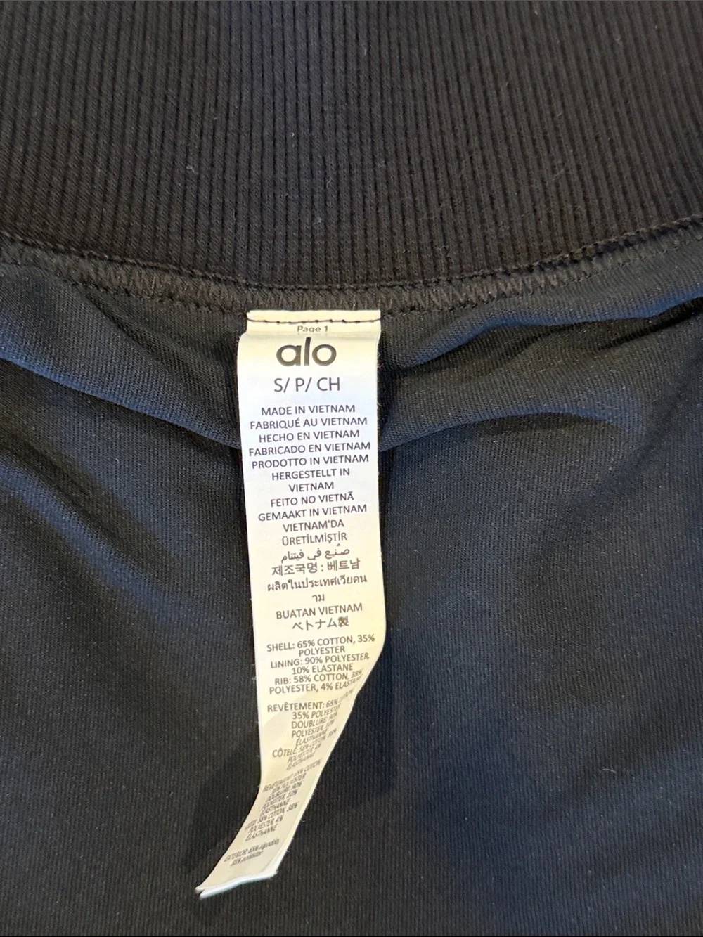ALO Yoga Accolade Skirt Skort Black Pockets French Terry Size S NWOT